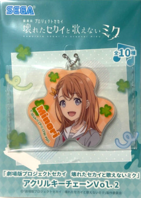 Project Sekai The Movie: Minori Hanasato Acryl Keychain