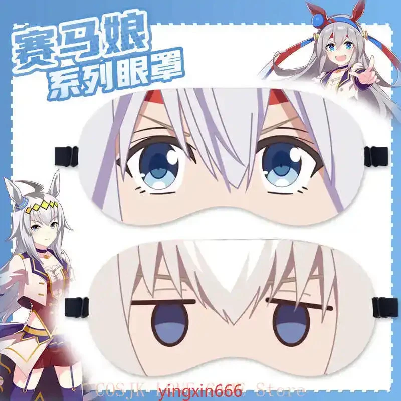Anime Umamusume: Pretty Derby Tamamo Cross Oguri Cap Siesta Eye Mask Blindfold  - Image 3 of 4