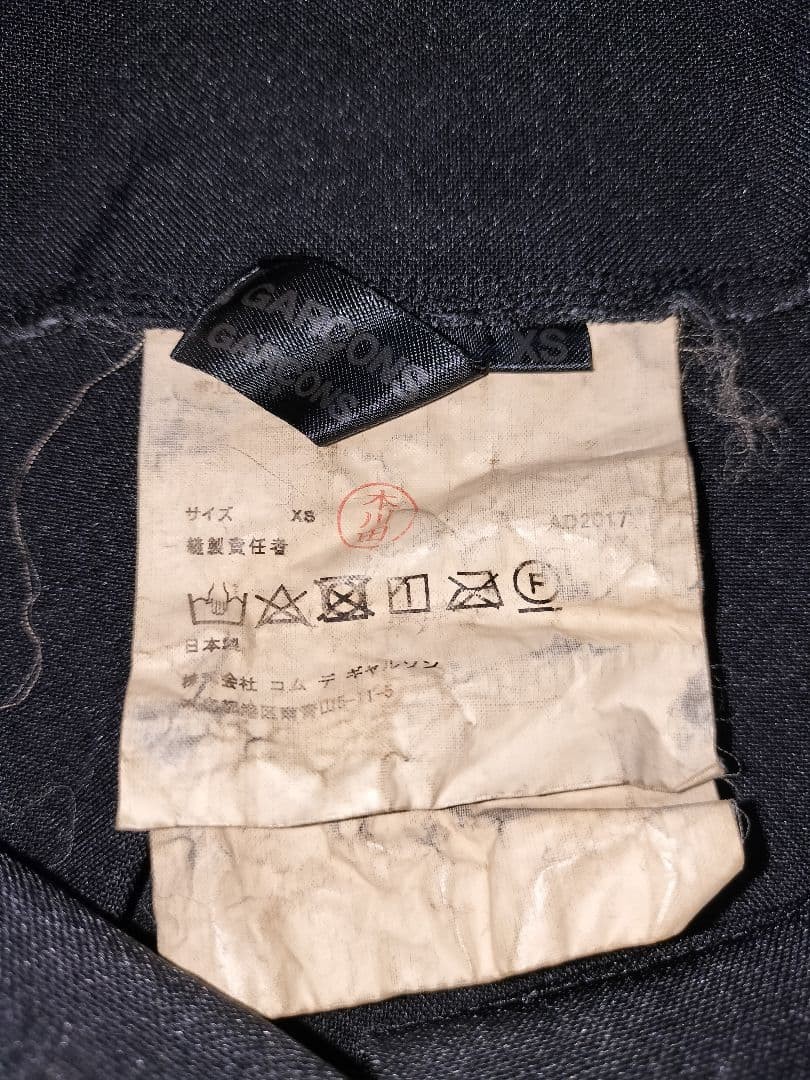 Comme Des Garçons Comcom Poly Crimp Side Zip Plea… - image 9