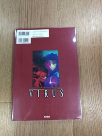 Sega Saturn Book Virus Strategy Guide PS1 PDF Free Shipping