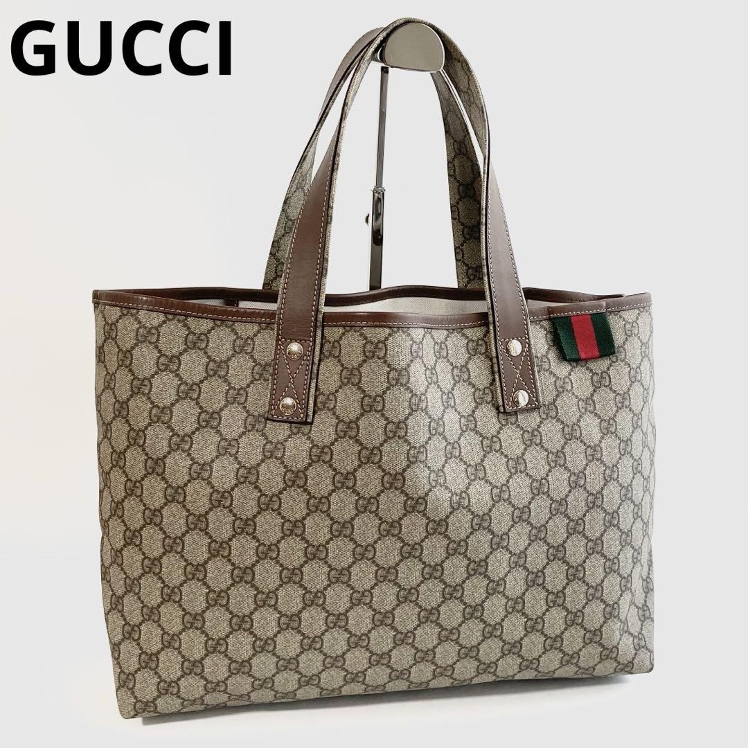 GUCCI GG PVC Beige Tote Bag Authentic G07142040