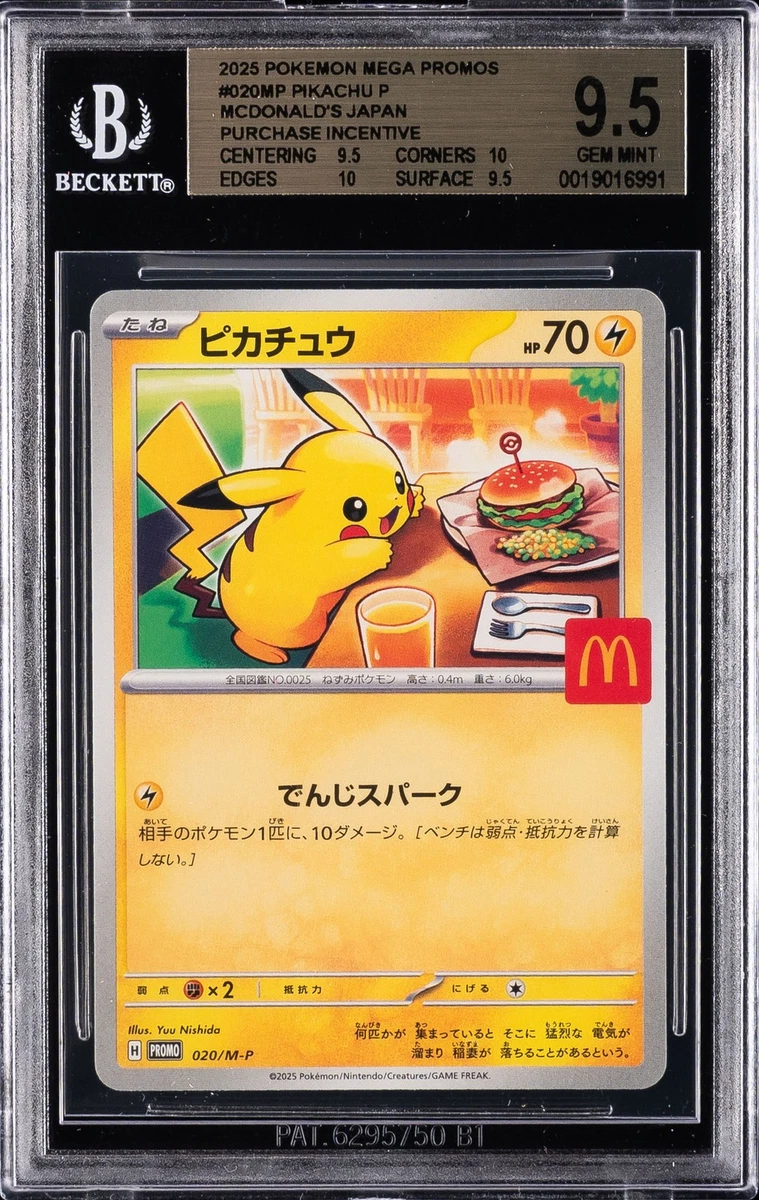Pikachu Pokémon TCG Grade 9.5 Individual Collectible Card Game