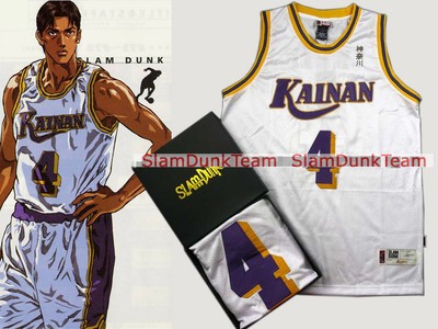 kainan jersey