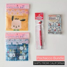 Sanrio Pochacco Bundle/ 2 zipper bags,Ballpoint pen,Binder Clips / Ships from Ca