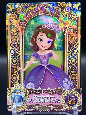 Sofia the First Disney Cards TCG Japanese Japan Holo Rare Anime