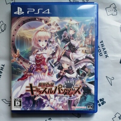 PS4 Genkai Tokki Castle Panzers Sony Playstation 4 JAPAN