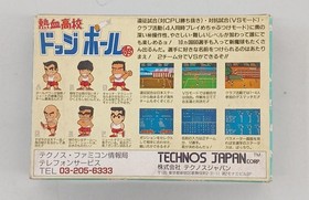 Technos Japan Nekketsu High School Dodgeball Club Famicom
