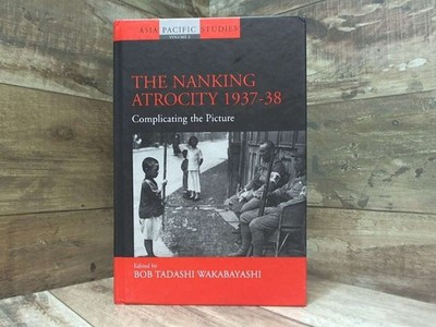 The Nanking Atrocity, 1937-38: Complicating the Picture (Asia-Pacific Studies: P