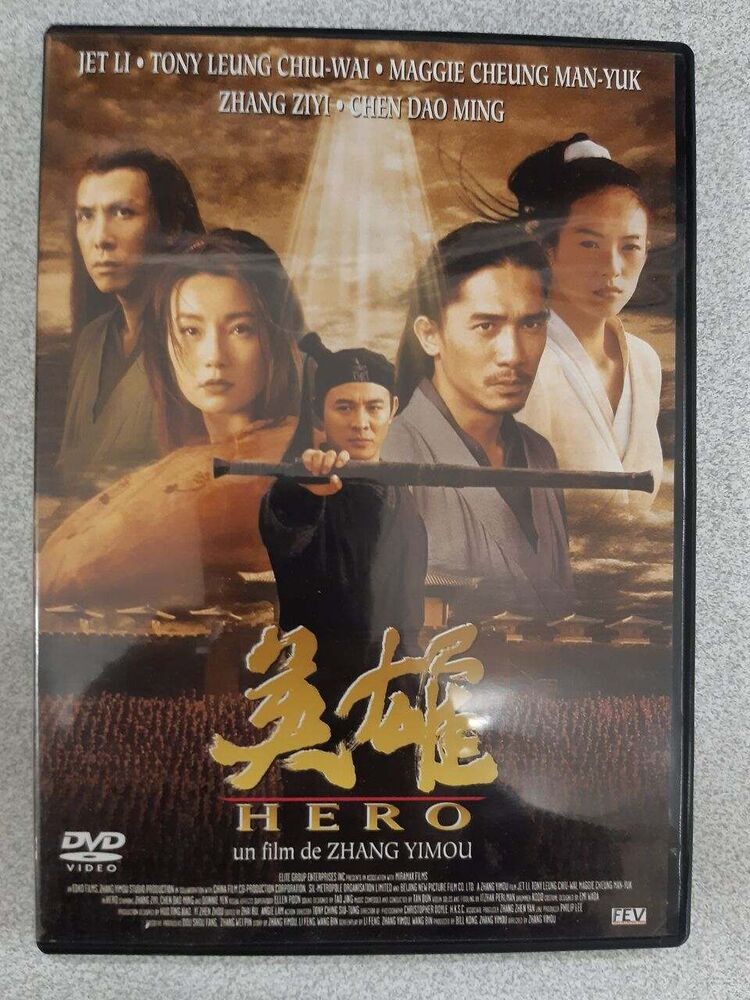 Hero | Zhang Yimou | Good Condition
