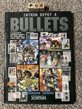 Intron Depot 4 BULLETS Shirow Masamune Art Book Manga