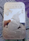 1 oz. 2023 Year of the RABBIT art bar .999 fine silver