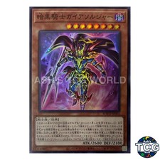 Soldier Gaia The Fierce Knight SR ROTD-JP004 RISE OF THE DUELIST Yu-Gi-Oh! JP