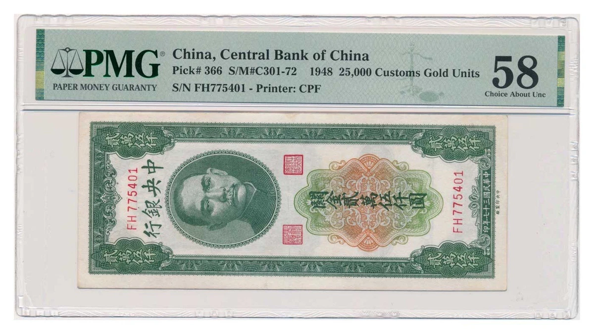 1948 Year Chinese Paper Money for sale | eBay