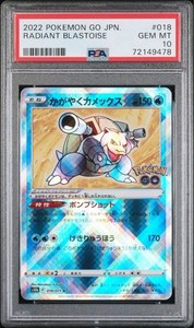 Radiant Blastoise Pokemon Go Psa 10 | eBay
