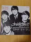 Japanese press 7"   ODEON RED VINYL   THE BEATLES   ALL MY LOVING / LOVE ME DO