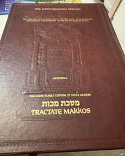 ArtScroll Schottenstein Talmud (Gemara) Bavli Makkos Davis Family Seder Nezikin
