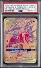 2021 POKEMON SM BLACK STAR PROMO #SM247 FULL ART/RESHIRAM & CHARIZARD GX PSA 10