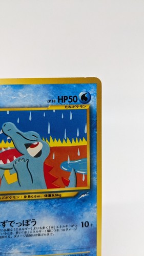 2001 Light Played Pokemon Totodile No. 158 Neo Destiny Japanese - Picture 3 of 12