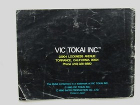 MAFAT CONSPIRACY Instruction Manual - No Game NES Nintendo