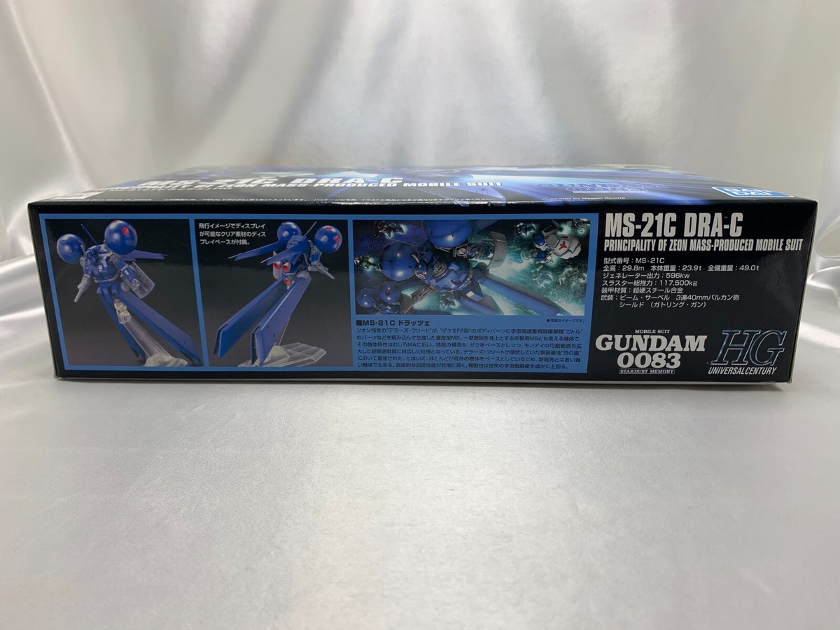BANDAI HG Gundam 0083 1/144 MS-21C DRA-C ZEON Mobile Suit Plastic