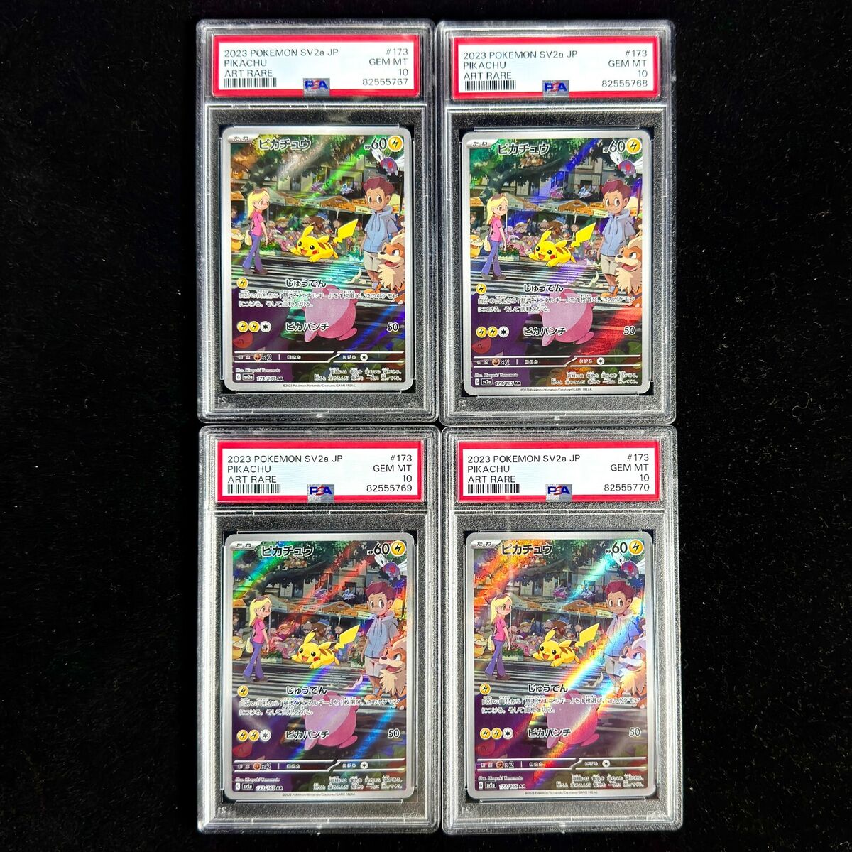 PSA 10 Pikachu 173/165 Pokemon SV2a 151 AR Japanese 2023 PSA 10 Pikachu 173/165 Pokemon SV2a 151 AR Japanese 2023