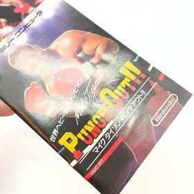 Mike Tyson's Punch Out!! Nintendo Famicom FC Japan Import F/S FedEx DHL Tested