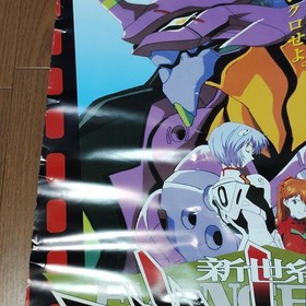 Neon Genesis Evangelion Sega Saturn promotional poster SEGA #61b624