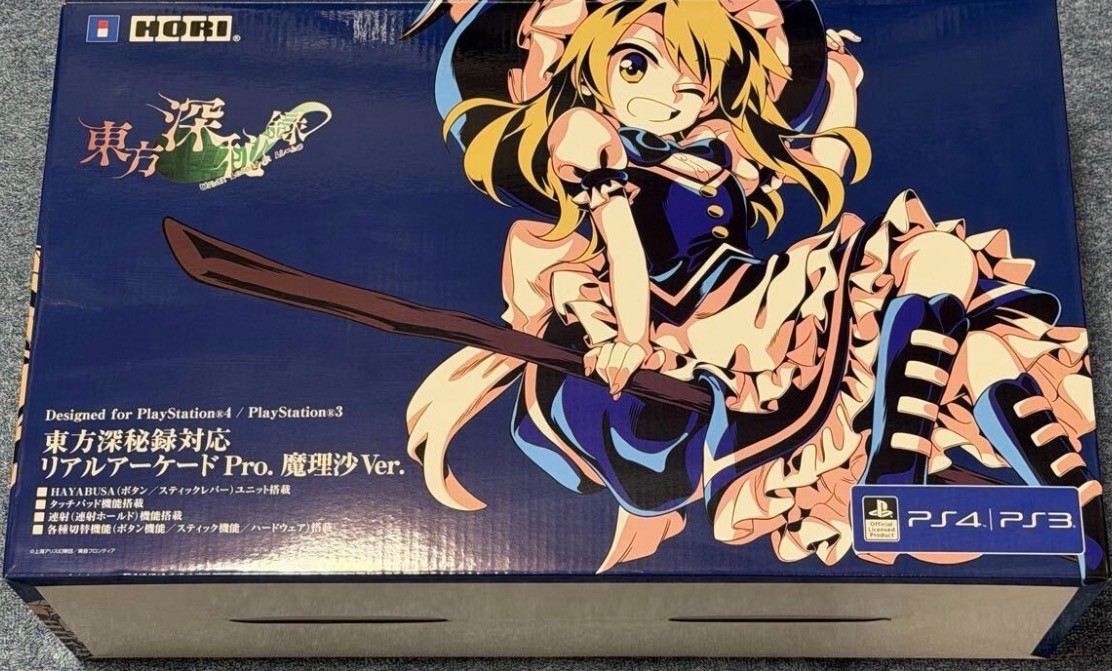 HORI Touhou Shinpiroku Arcade Controller Pro Marisa Ver PS4 PS3