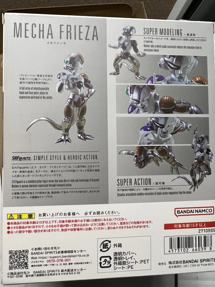 DBZ BANDAI S.H. Figuarts Dragon ball Z Mecha Frieza Brand NEW In SHIPPER JAPAN - Image 2 of 3