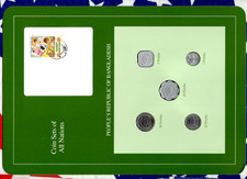 Coin Sets of All Nations Bangladesh 1974-1984 UNC 5,10 Poisha 1979 50 Poisha  80