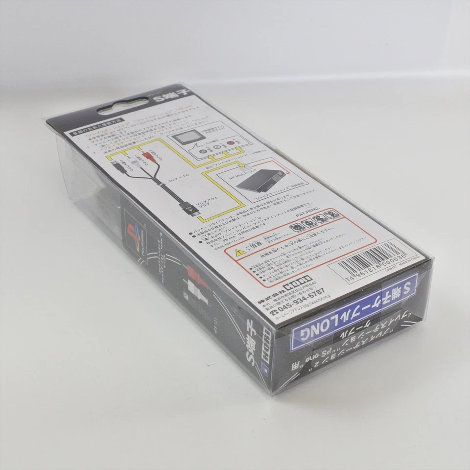 PS S VIDEO CABLE HPS-121 Brand New For Playstation 1.2. PS One Japan Game 1901 - Image 4 of 4