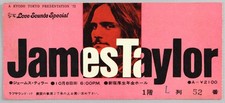 JAMES TAYLOR &ndash; rare vintage original Koseinenkin Hall, Tokyo 1972 concert ticket