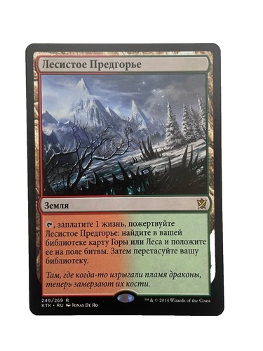 Plateau Alpha MTG 1993 Cgc 8 Magic The Gathering Nm/mt Near Mint