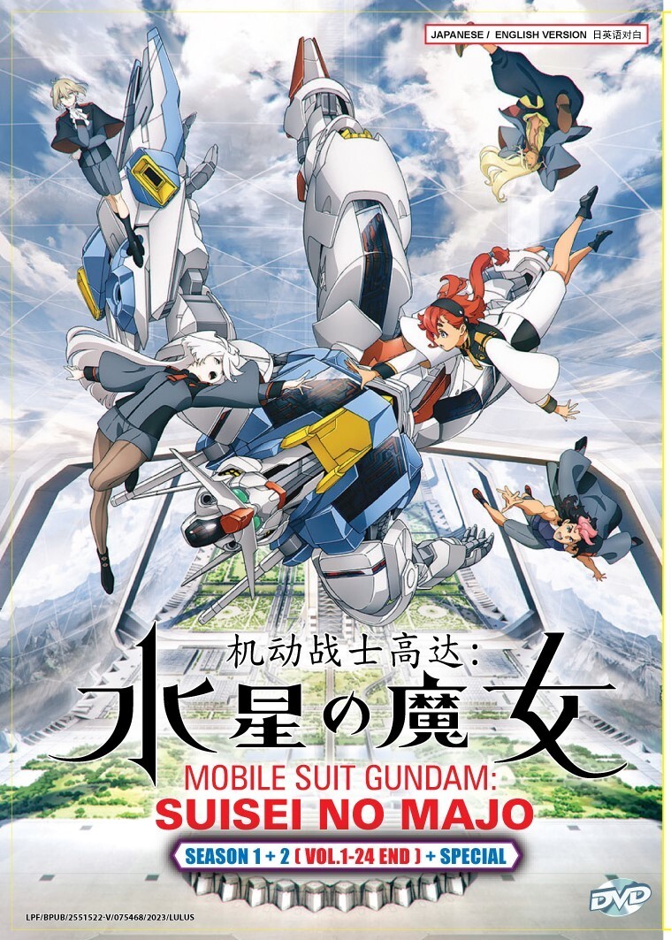 Mobile Suit Gundam: The Witch From Mercury Season 1 & 2 + SP | DVD