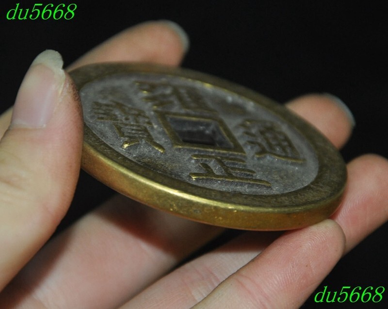 中国銭　弘治通宝　6枚ロット 6cm Ancient old china Chinese qing dynasty bronze money