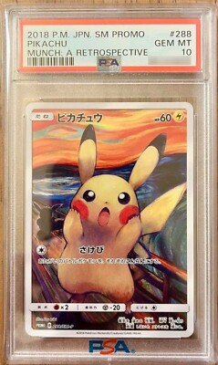 PIKACHU MUNCH SCREAM PSA 10 GEM MINT POKEMON PROMO CARD JAPANESE