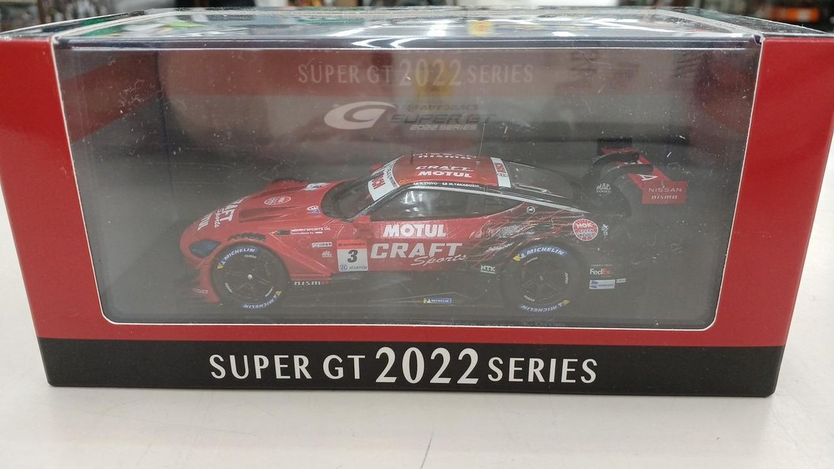 エブロ　super gt gt500 2022 Amazon | エムエムピー(MMP) EBBRO 1/43 CALSONIC IMPUL Z SUPER