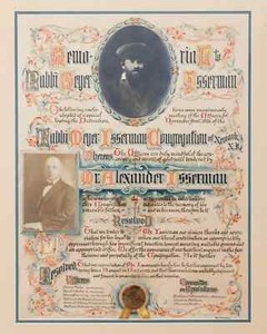 A HANDWRITTEN AND HAND ILLUMINATED PROCLAMATION. American, 1925. Proclaiming gra