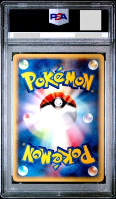 PSA 9 Gengar 117/128 Holo Expedition 1st ED Japanese Pokemon Card