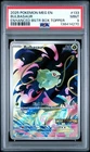 2025 POKEMON MEG EN-MEGA EVOLUTION ENHANCED BOOSTER BOX TOPPER BULBASAUR PSA 9