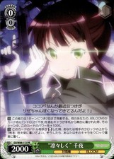 Weiss Schwarz Is the Order a Rabbit? Bloom Chiya GU/W88-112 PR Promo Japanes NM+