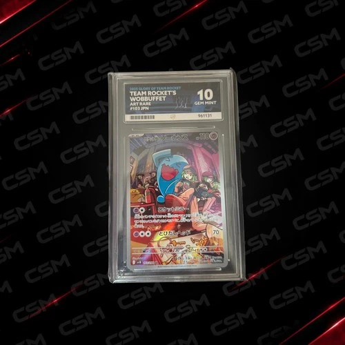 Pokémon TCG Destined Rivals Team Rocket's | AR  Ace 10 | JAPAN