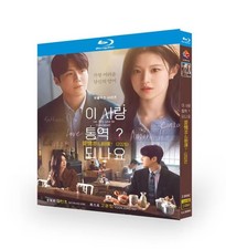 Can This Love Be Translated? English Subtitle