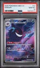 2025 POKEMON SIMPLIFIED CHINESE CBB3 C 0307/07 GENGAR PSA 10