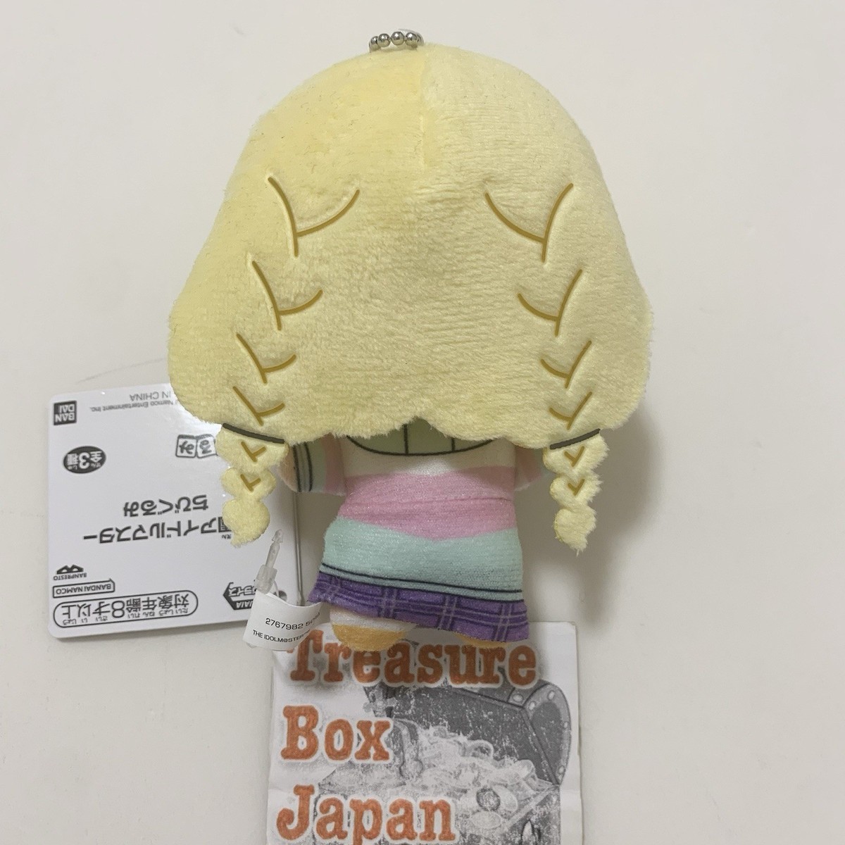 ぬいぐるみ・マスコット Koto THE IDOLM@STER Gakuen Idolmaster Chibigurumi Plush Doll