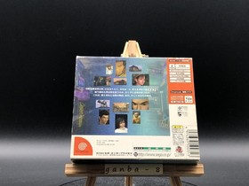 Shenmue (Sega Dreamcast,1999) from japan