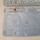 Pair of Duplicate 1970 1972 Minnesota 10,000 Lakes License Plates Y5275 Z2168 — photo 9