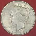 1922 PEACE SILVER DOLLAR COIN / A WELL STRUCK COIN WITH HARDLY ANY WEAR!  (19)