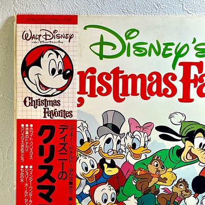 The Disneyland Children's Sing-along Chorus – Disney's Christmas