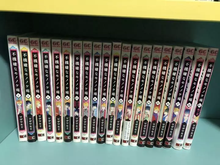 Fukigen na Mononokean [ in Japanese ] Vol. 1-18.5 + 6.5 Set Comic Manga 20  Books